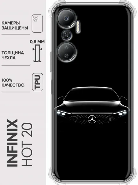 Trendmall Чехол на Infinix Hot 20 Mercedes Мерседес