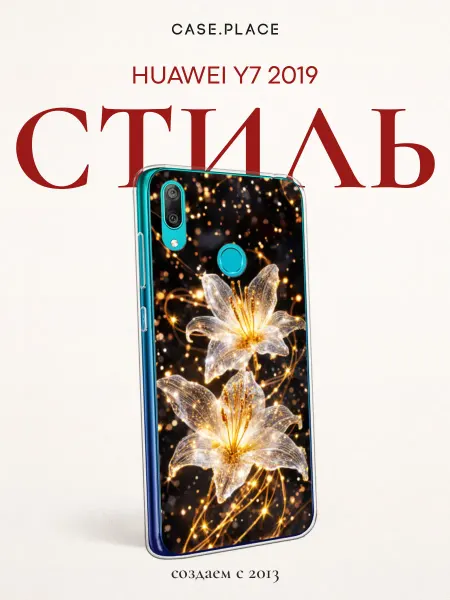 Huawei Чехол на Y7 2019 с лилиями