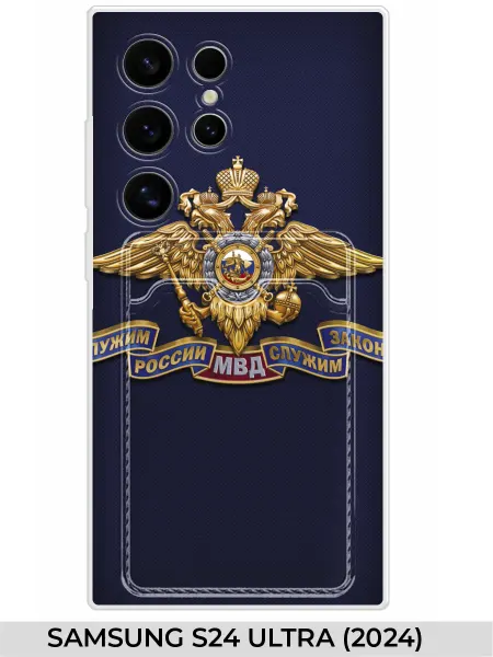 NOOTO Чехол с карманом на Samsung S24 ULTRA 2024 Герб РФ
