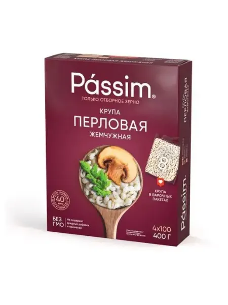 Passim Крупа перловая жемчужная в пакетах для варки 400 800г