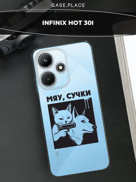 Infinix Чехол на Hot 30i с котиками