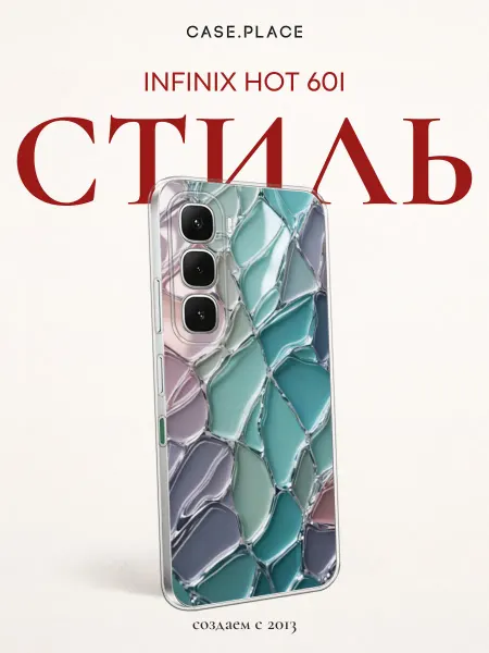 Infinix Чехол на Hot 60i эстетичный