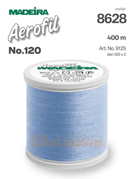 Madeira Нитки Aerofil №120, 400 м, арт.9125