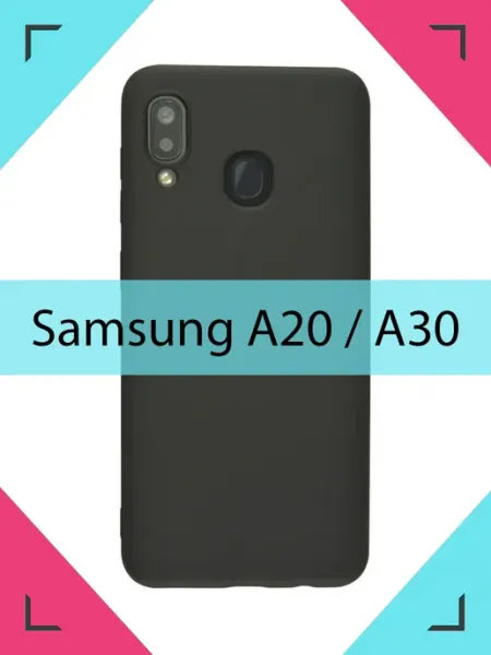 ORnest Чехол Samsung Galaxy A30 A20 Самсунг Галакси А20 А30