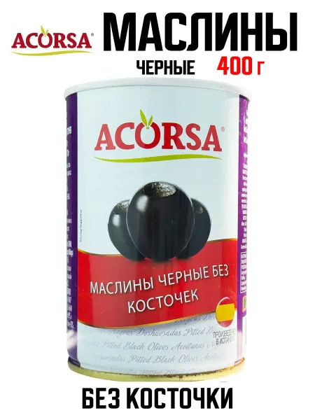 ACORSA Маслины черные без косточек, 400 г