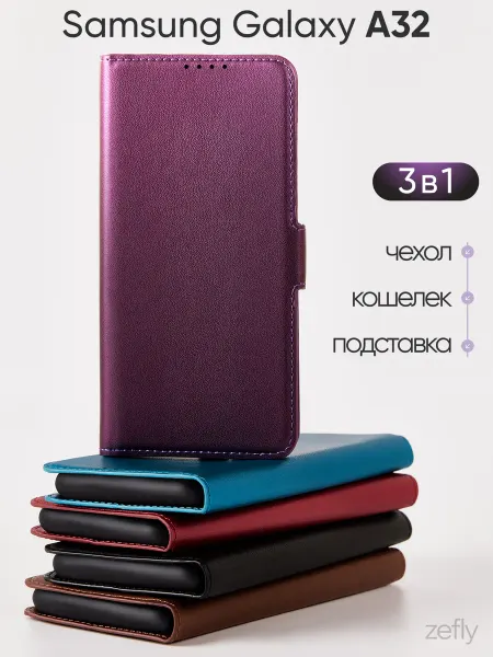 ZEFLY Чехол-книжка на Samsung Galaxy A32