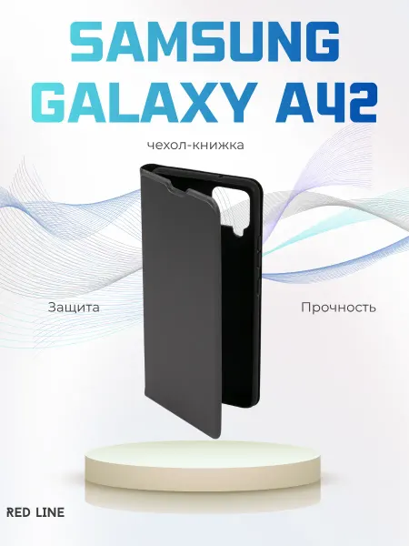 REDLINE Защитный чехол-книжка для Samsung Galaxy A42 черный