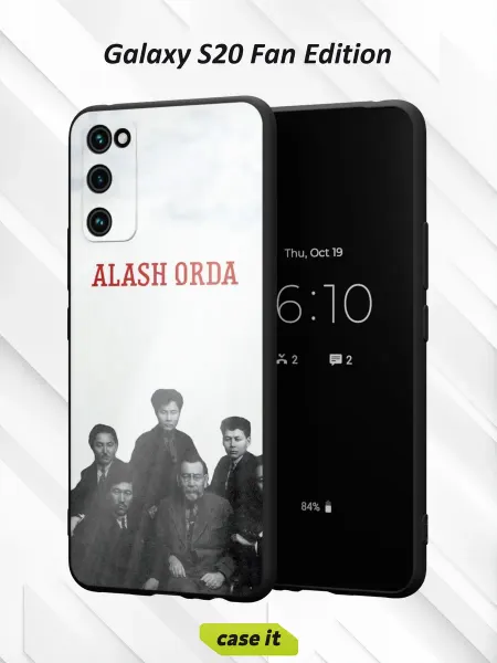 Case it Чехол на Samsung S20 FEс принтом Alash Orda