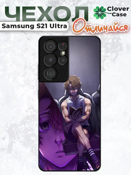 CloverCase Чехол на Samsung S21 Ultra Вивиан Хьюго