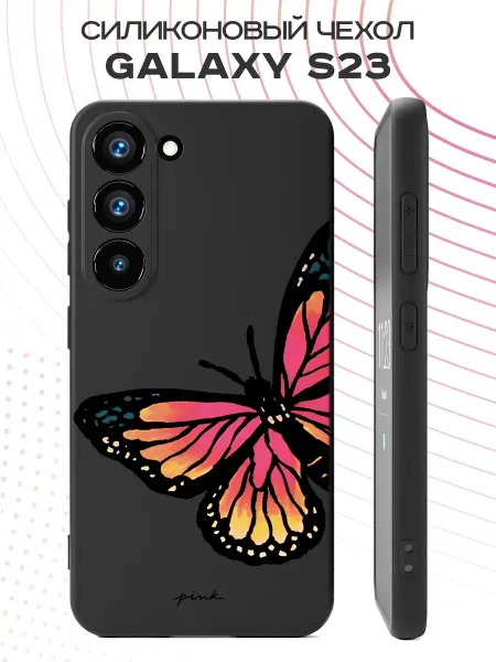 FACTORIA Чехол на Samsung S23 с принтом Бабочка