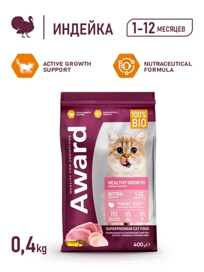 AWARD Сухой корм Healthy growth для котят и беременных кошек с индейкой и курицей 400г