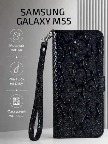 Чехол-книжка Samsung M55, Самсунг М55, змея, черный