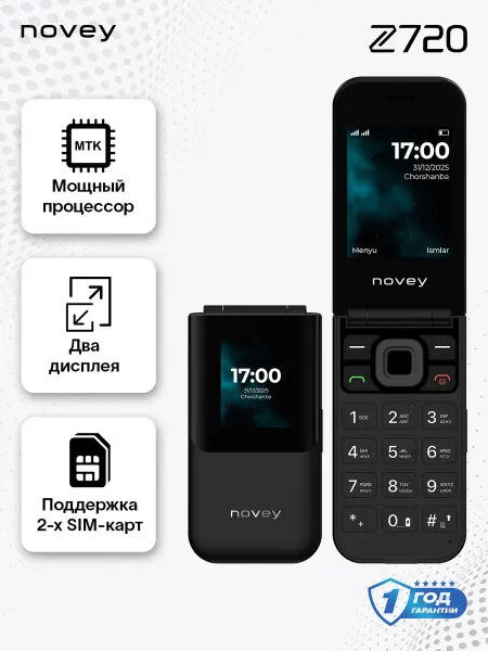 Novey Мобильный телефон Z720 черный