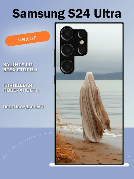 TipTopShop Чехол на Samsung S24 Ultra мусульманка