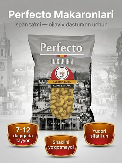Макароны Perfecto, из высококачественной пшеничной муки, 400 г, Cellentani