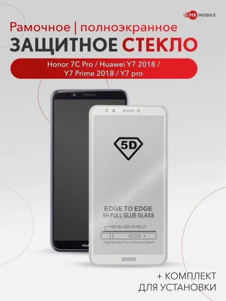 JFK Защитное стекло Honor 7C Pro,Huawei Y7 2018, Y7 Prime 2018