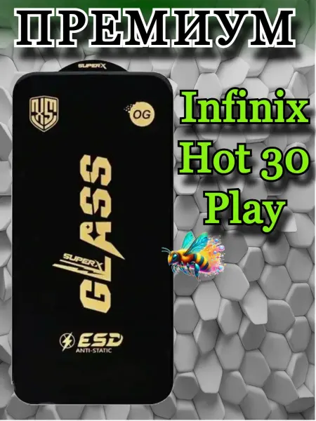 Flash-ca Защитное стекло ПРЕМИУМ Infinix hot 30 play, инфиникс