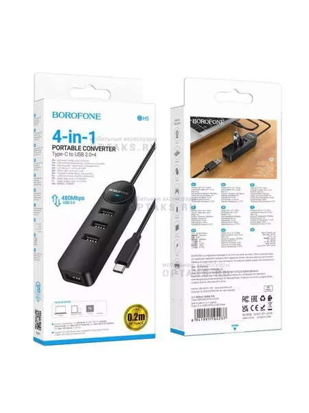 Компактный USB-хаб 4 порта для ноутбуков и ПК