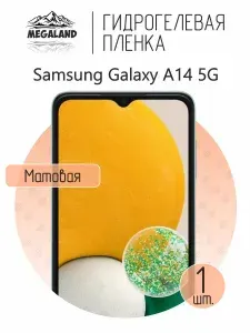 ПРО стор Защитная гидрогелевая пленка на Samsung Galaxy A14 5G