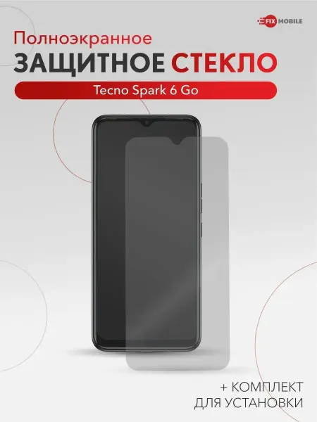 JFK Защитное стекло Tecno Spark 6 Go, Техно Спарк 6 Го