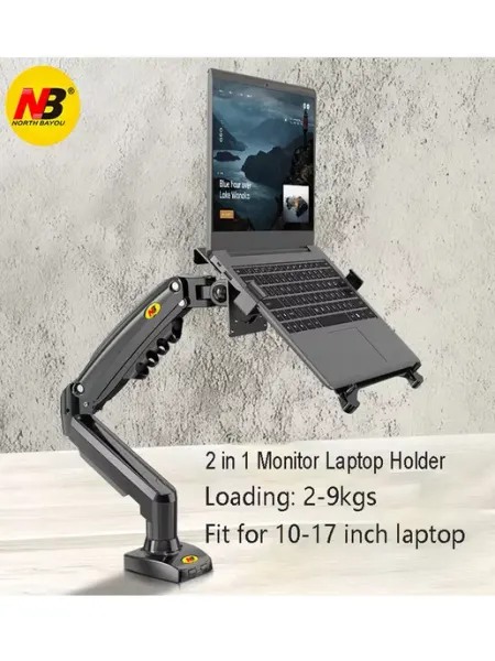 NB ERGONOMIC F80 - FP Монитор два в один