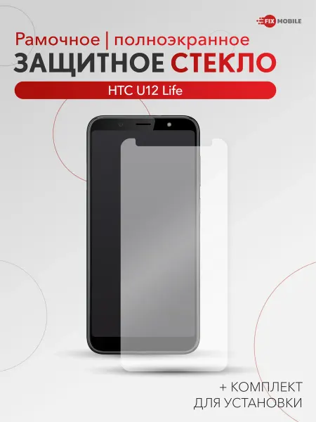 JFK Защитное стекло на HTC U12 Life