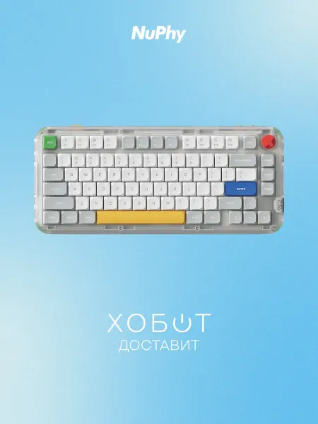 Nuphy Клавиатура Kick75 светло-розовый нано-переключатель, белый (…