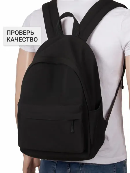 P.KORS Рюкзак школьный городской для ноутбука