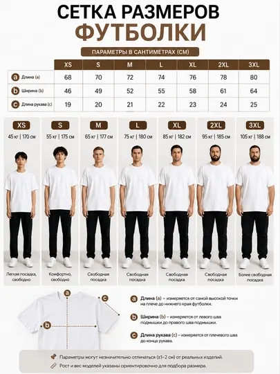 Базовая футболка женская и мужская, оверсайз