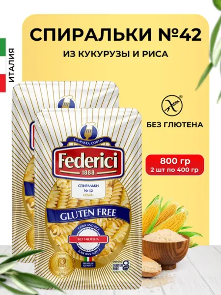 Federici Макароны без глютена из кукурузы и риса перья 400 г 3 шт