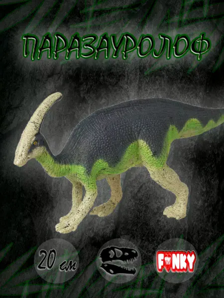 Funky Toys Фигурка игрушка Динозавр Паразауролоф 20 см