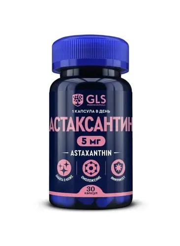 БАД к пище "Астаксантин GLS" капсулы по 400 мг