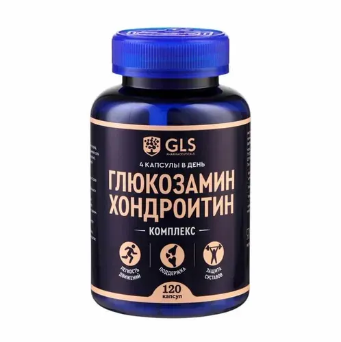 БАД к пище "Глюкозамин Хондроитин GLS" капсулы по 400 мг