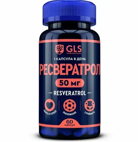 БАД к пище "Ресвератрол GLS" капсулы по 400 мг, 60 шт
