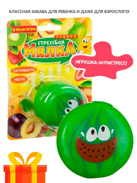 Bondibon Игрушка антистресс сквиш Стрессбол арбуз