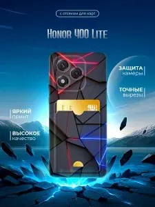 Силиконовый чехол с отсеком для карт для Honor 400 Lite (Хонор 400 Лайт) с картой, с принтом, прозрачный