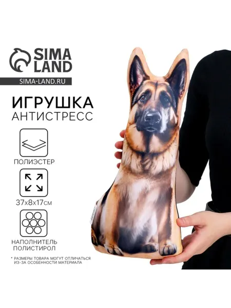 Mni mnu Антистресс игрушка овчарка для снятия стресса