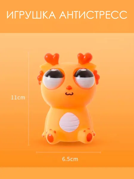 Toy top shop Игрушка Антистресс суслик белка мышка