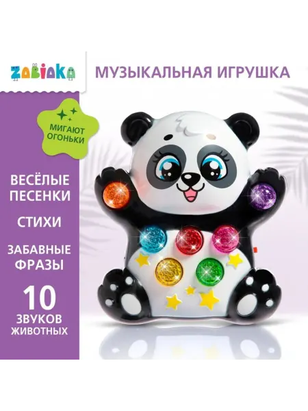 ZABIAKA Интерактивная музыкальная игрушка Панда со светом и звуком