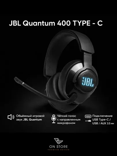 Игровая гарнитура JBL Quantum 400, с микрофоном (USB / Type-C)