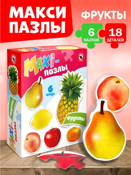 Русский стиль Развивающая настольная игра макси пазлы для детей "Фрукты"