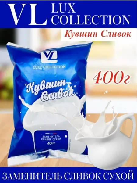 Сухие сливки, VL LUXE, 400 г