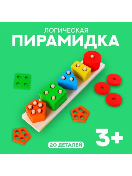 Малыши-Карандаши Пирамидка логическая Цвет и форма