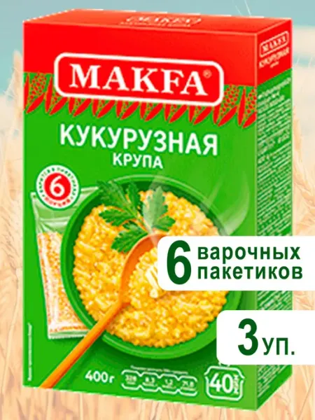 Makfa Крупа кукурузная в варочных пакетиках, 400г