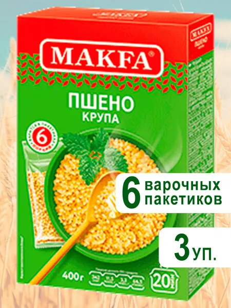 Makfa Крупа пшено в варочных пакетиках, 400г