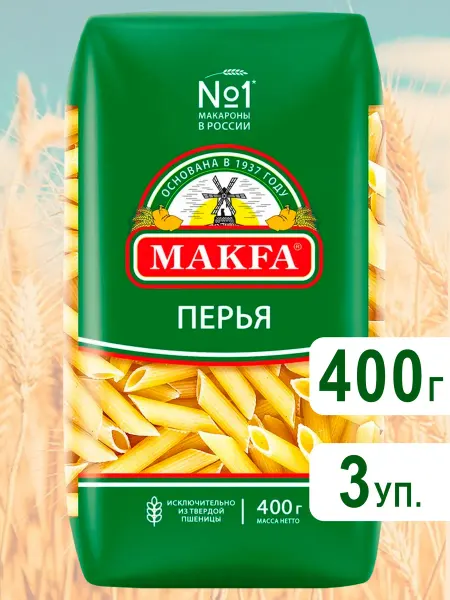 Makfa Макароны Перья из твердых сортов, 400г х 3шт