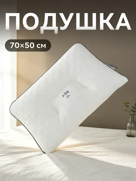 Buton Bawelny Ортопедическая подушка детская 7-10 лет