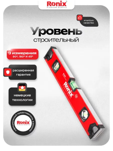 Ronix tools Уровень пузырьковый строительный 400 мм