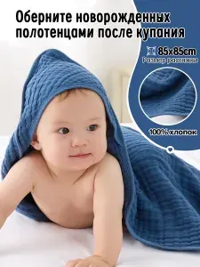 Полотенце для новорожденных с капюшоном, банное полотенце, хлопчатобумажная марля