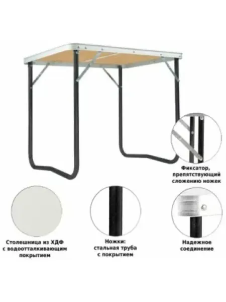 Green Glade Стол туристический складной промо Р509-01 (60х80) (7)